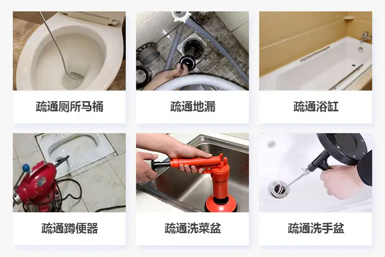 子长下水道疏通电话【管道疏通】24h专业上门服务